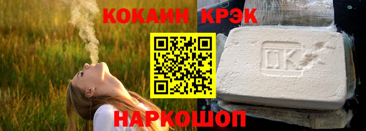 КОКАИН VHQ  COCAIN 99%  Нижневартовск  Вход с VPN 