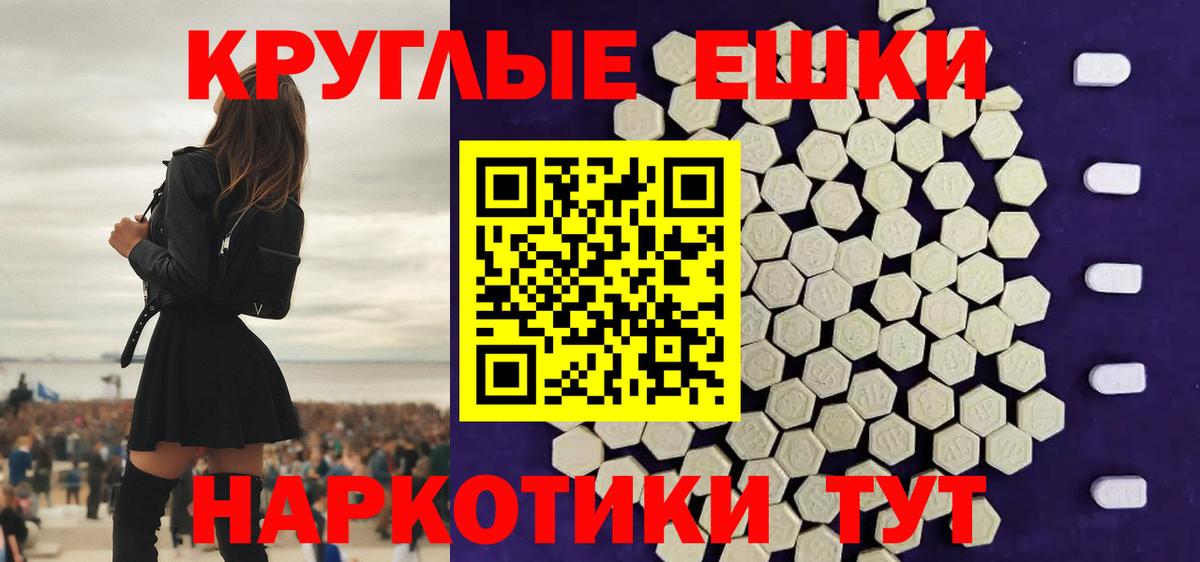 Экстази mix  Вход с VPN  KRAKEN как войти  Нижневартовск  Ecstasy 300 mg 