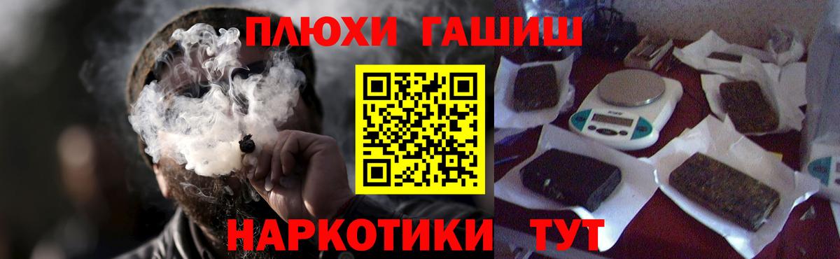 ГАШИШ  ГАШ ice o lator  Нижневартовск  Вход с VPN  цена   Гашиш AMNESIA HAZE 