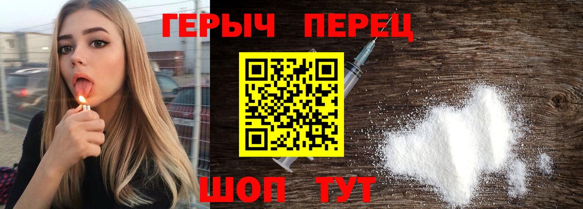 Нижневартовск  ГЕРОИН афганец  Вход с VPN 