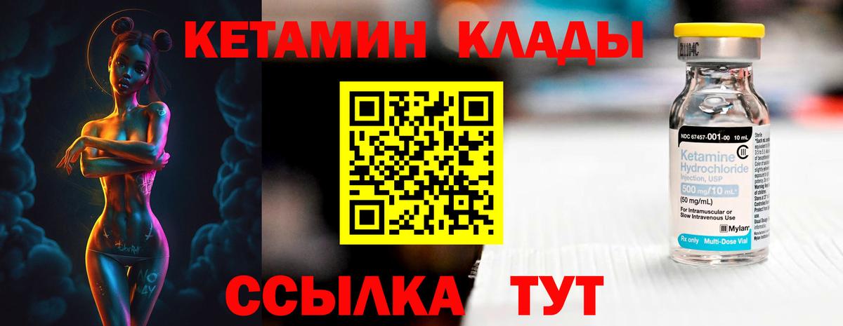 kraken ТОР  Вход с VPN  Нижневартовск  Кетамин ketamine 