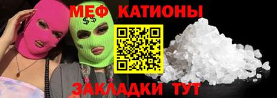 прущие грибы Гай
