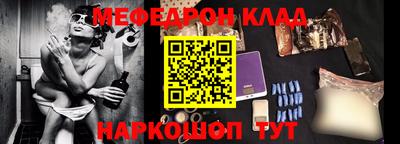 наркотики Гагарин