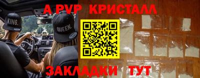 соль курить ск Гатчина