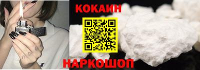 наркотики Гагарин