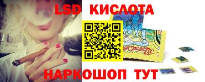 соль курить ск Гатчина