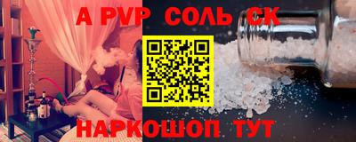 прущие грибы Гай