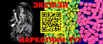 прущие грибы Гай