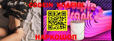 прущие грибы Гай