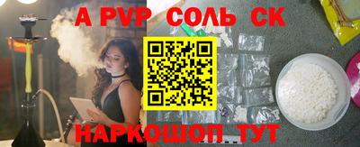 прущие грибы Гай