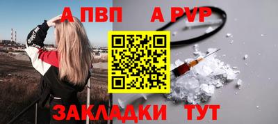 соль курить ск Гатчина