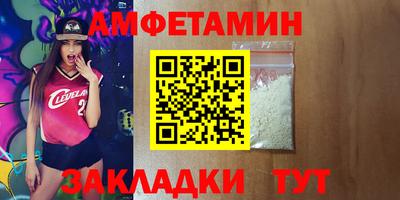 соль курить ск Гатчина