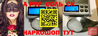 соль курить ск Гатчина