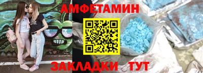 прущие грибы Гай
