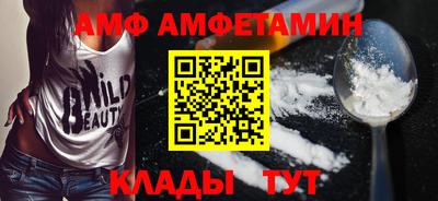 прущие грибы Гай