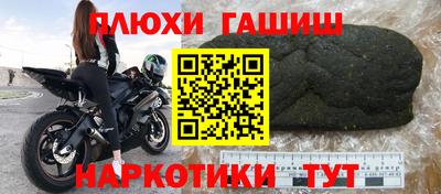 наркотики Гагарин