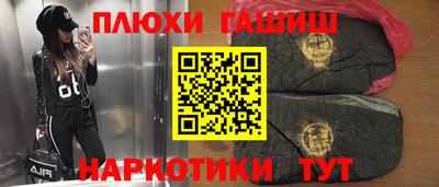 соль курить ск Гатчина