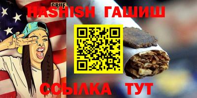 прущие грибы Гай