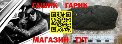 соль курить ск Гатчина