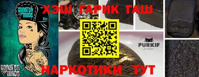 наркотики Гагарин