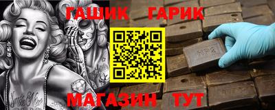 прущие грибы Гай