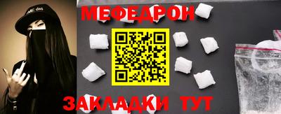 прущие грибы Гай