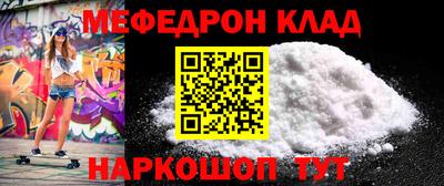 прущие грибы Гай