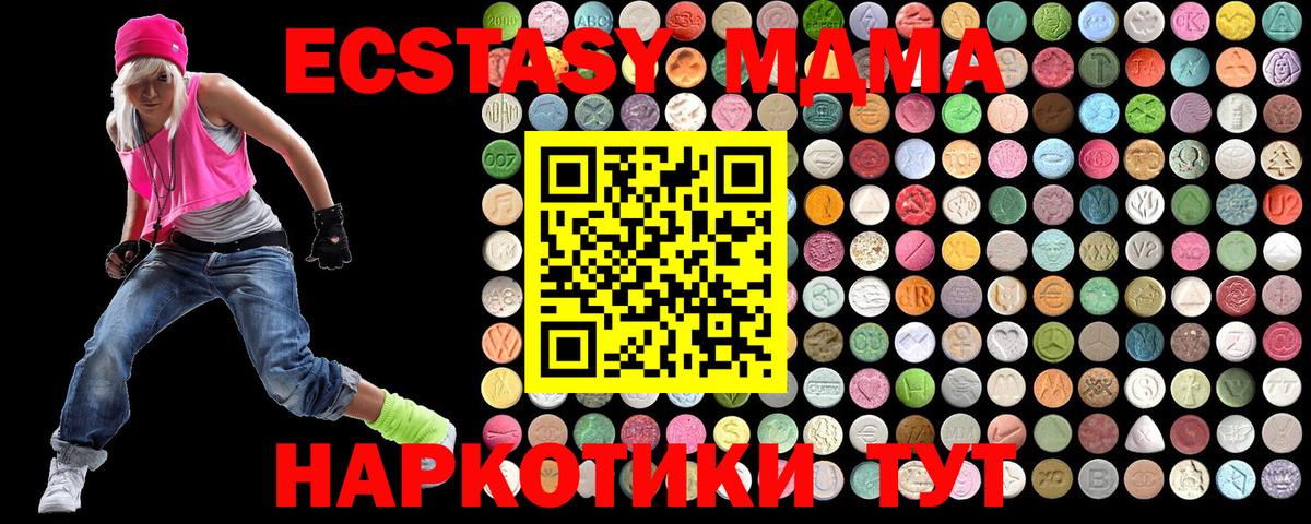 MDMA VHQ Нижневартовск