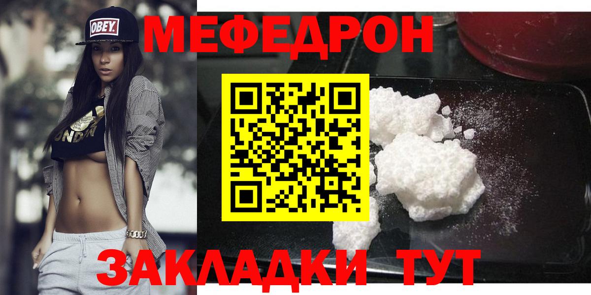 Меф  Вход с VPN  закладка  Нижневартовск  Меф VHQ  Меф кристаллы 
