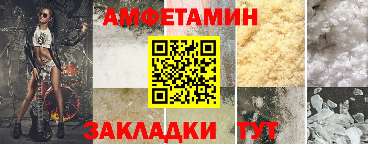 Метамфетамин Декстрометамфетамин 99.9% Нижневартовск