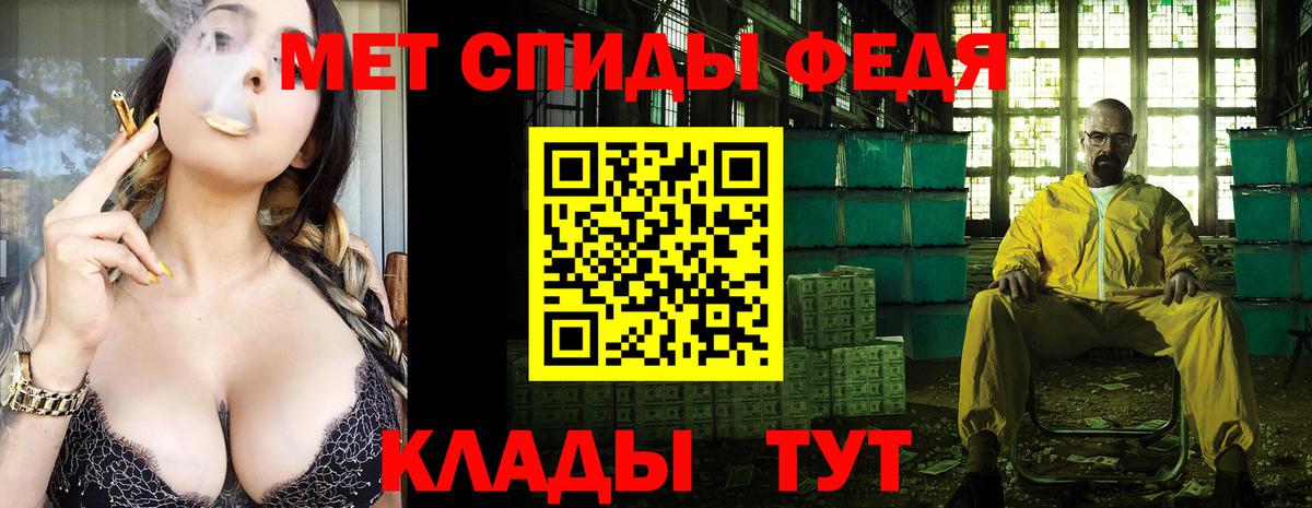 Нижневартовск  Первитин Декстрометамфетамин 99.9%  Первитин Декстрометамфетамин 99.9%  Первитин  Вход с VPN 