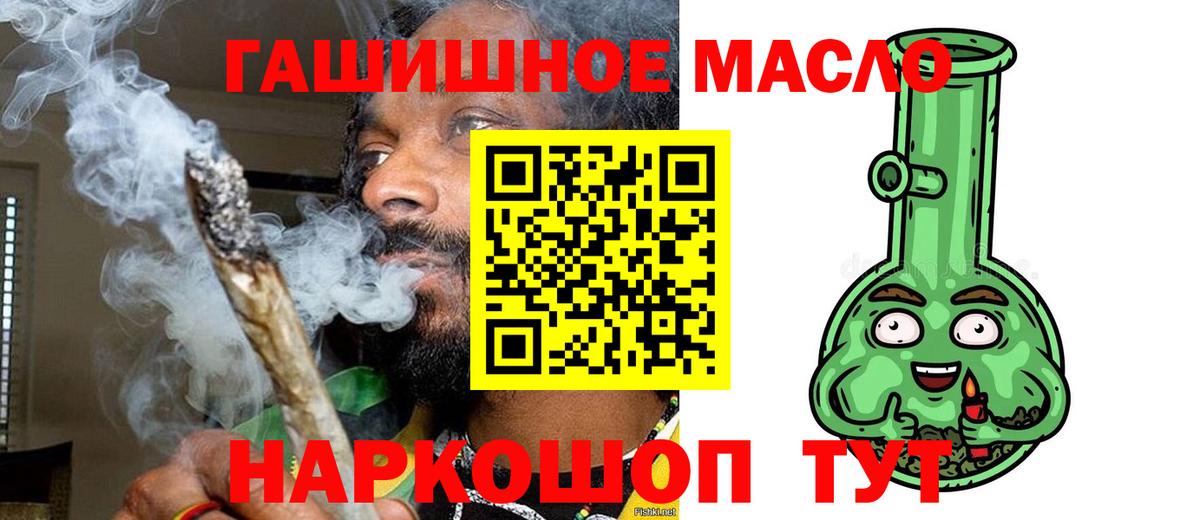 Дистиллят ТГК жижа Нижневартовск
