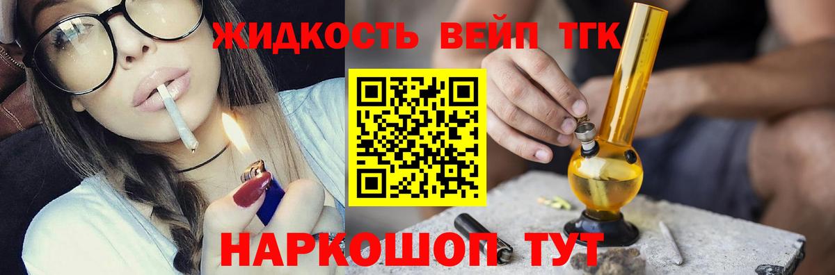 Нижневартовск  Дистиллят ТГК концентрат  Вход с VPN 