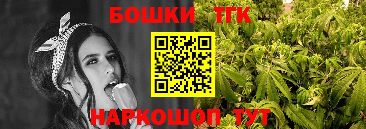 Бошки Шишки MAZAR  Бошки марихуана семена  Вход с VPN  Бошки марихуана индика  Нижневартовск 